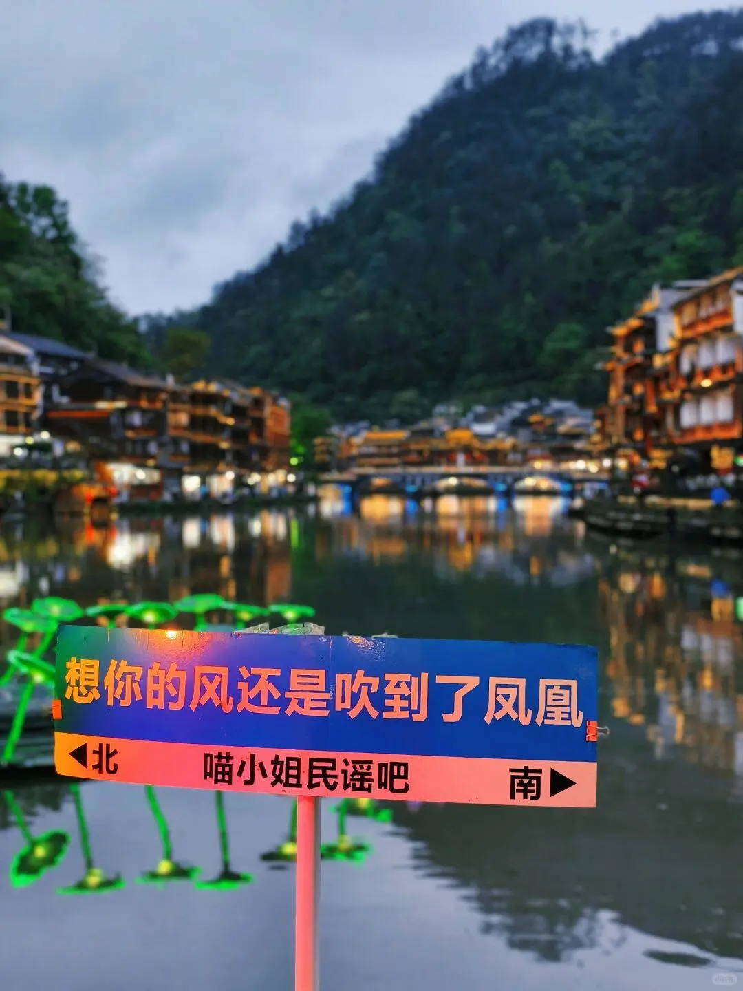 张家界真有你的，我都不想多说...