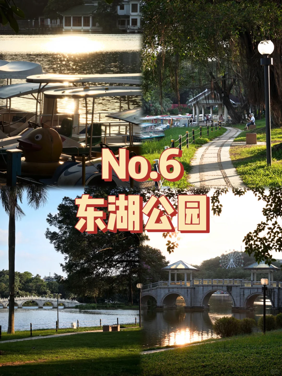 江门必打卡九个景点❗❗