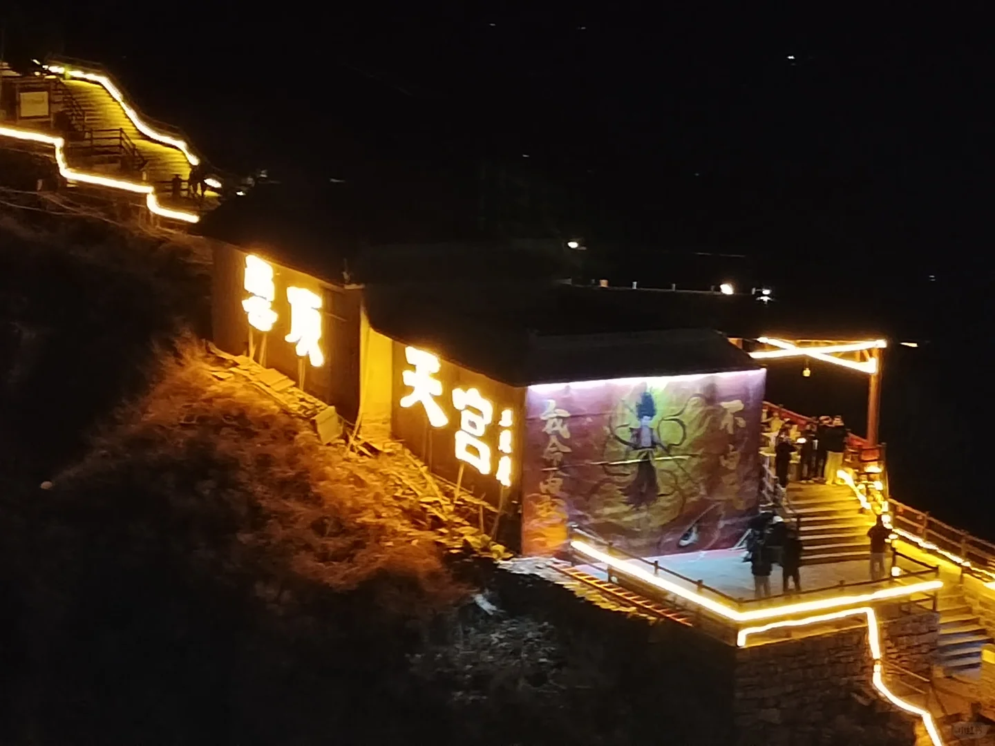 河北邯郸古武当山