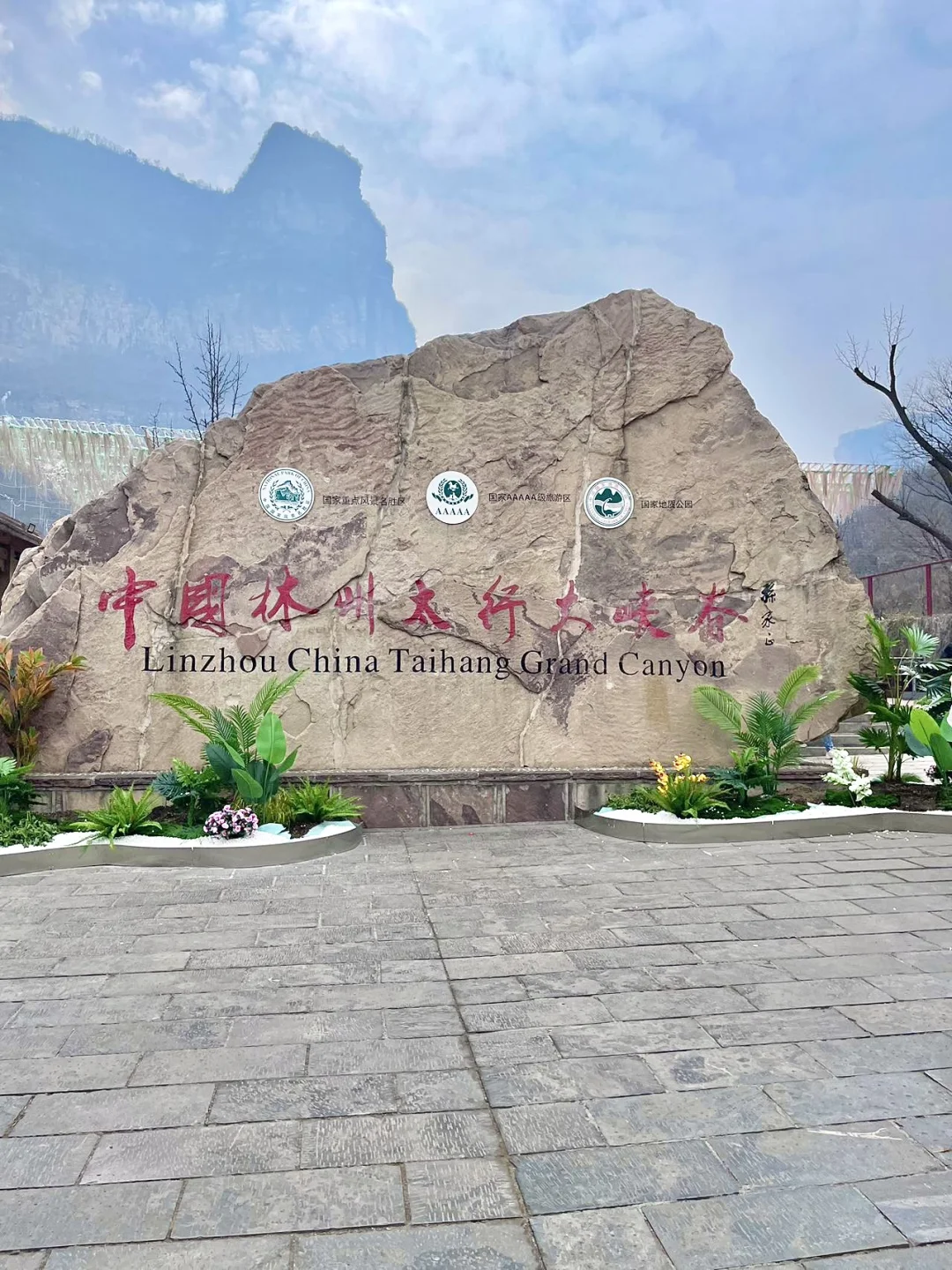 🌸 误入桃花谷,现实版仙侠世界!🌸