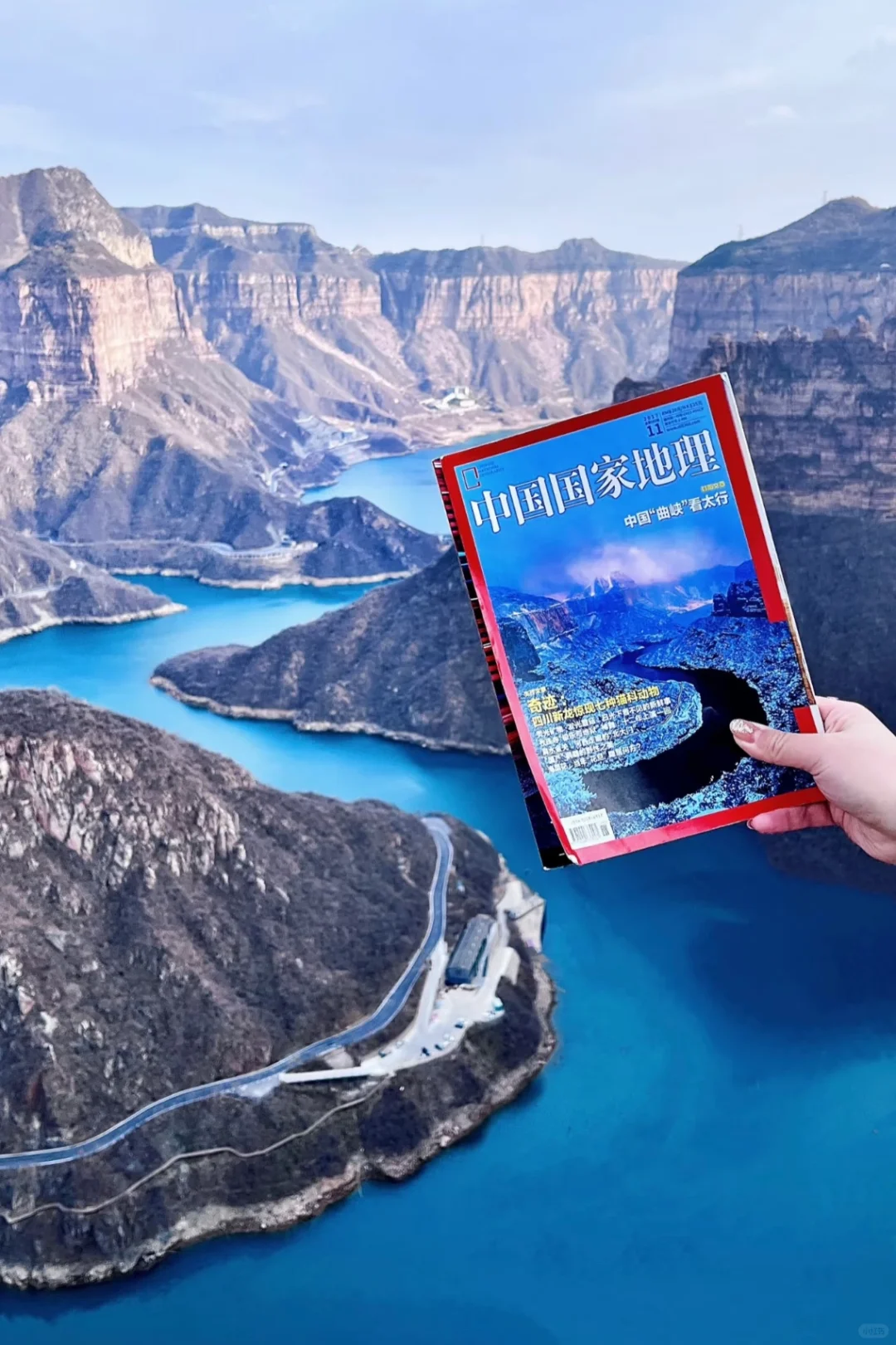 🔥此刻，地理不在书里⛰️