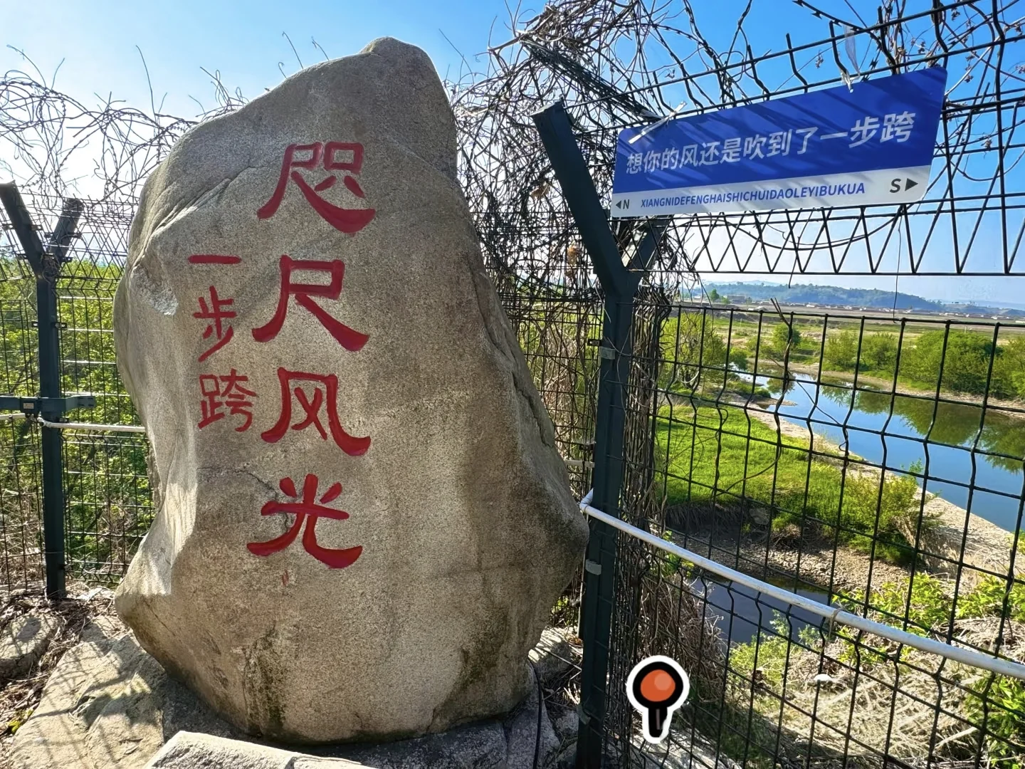 到此一游，打卡了