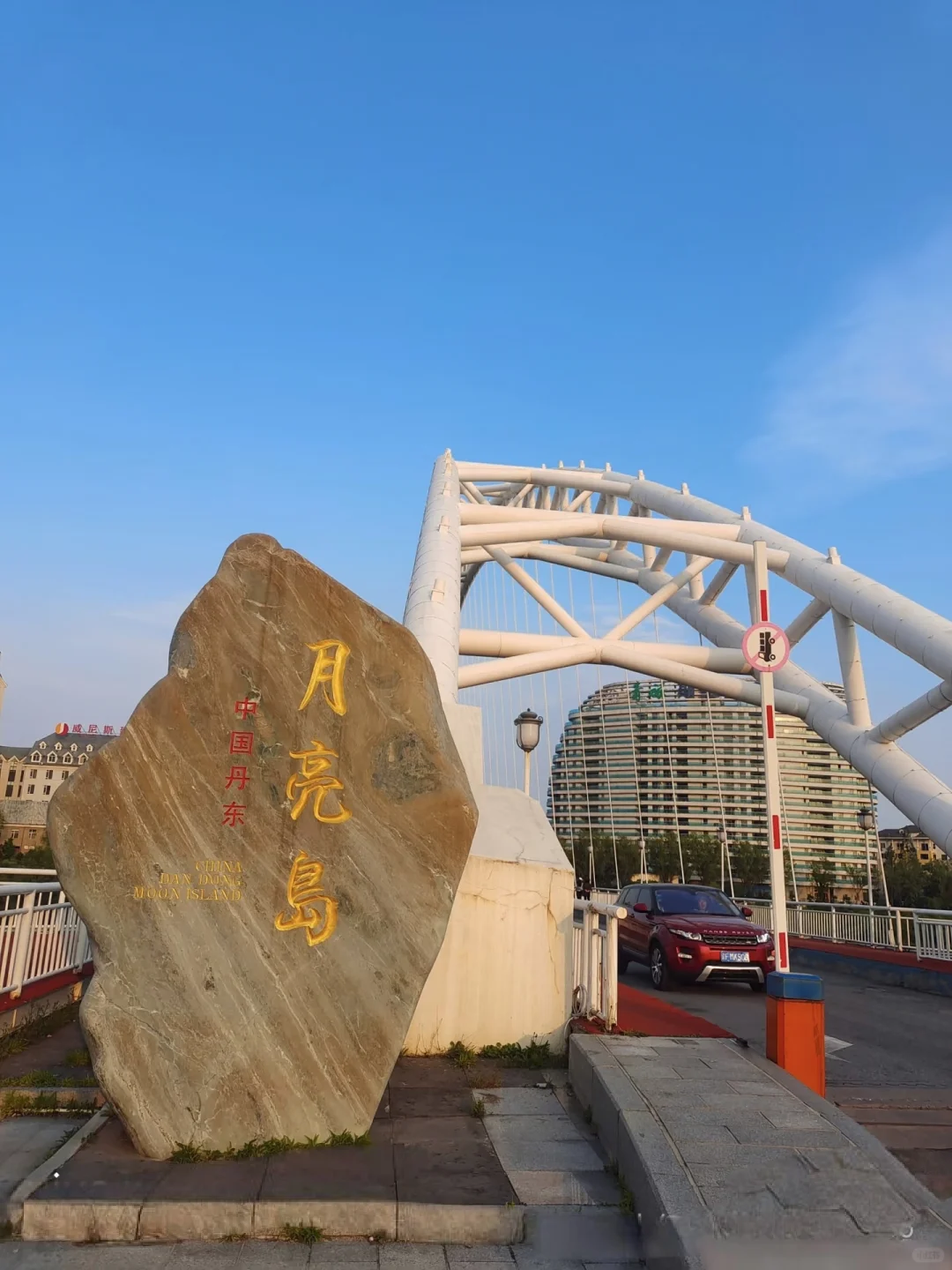 到此一游，打卡了