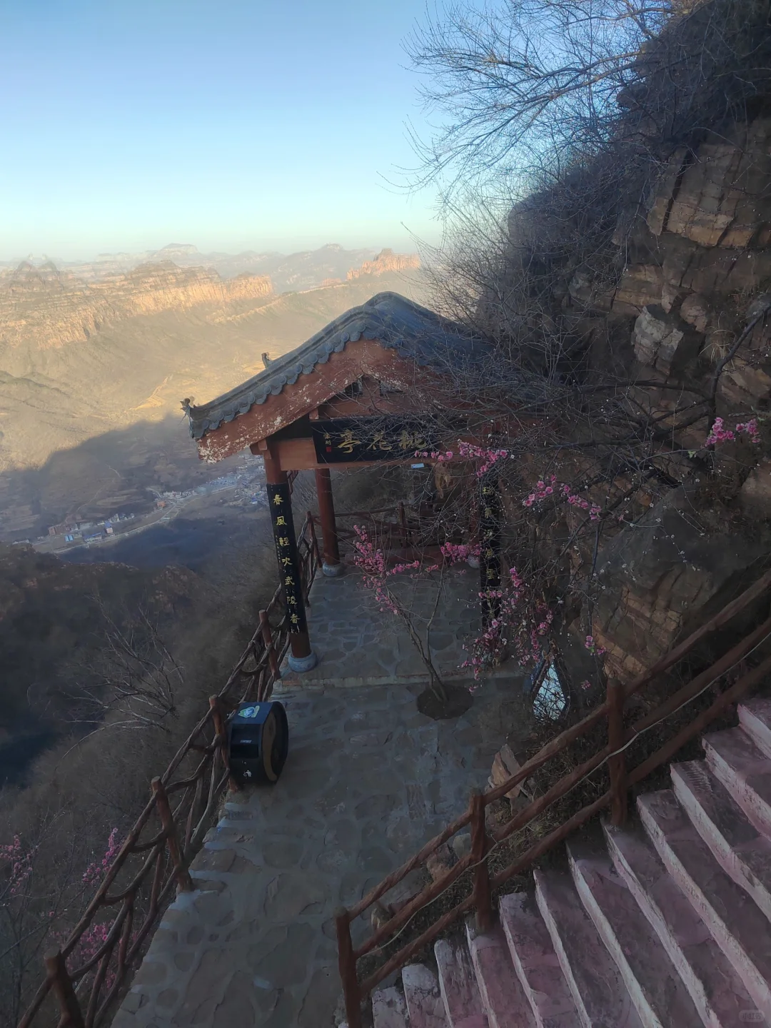 河北邯郸古武当山