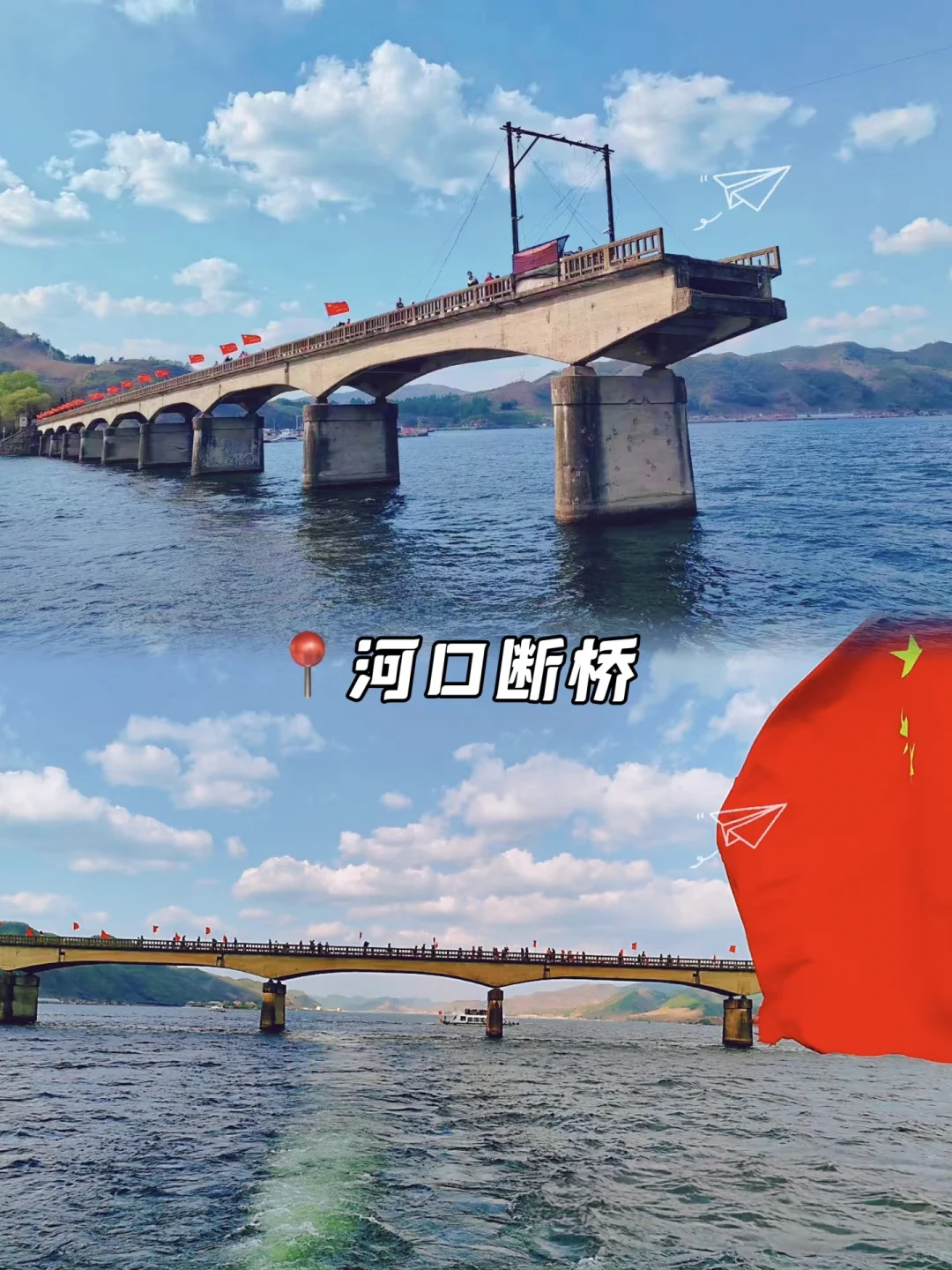 到此一游，打卡了