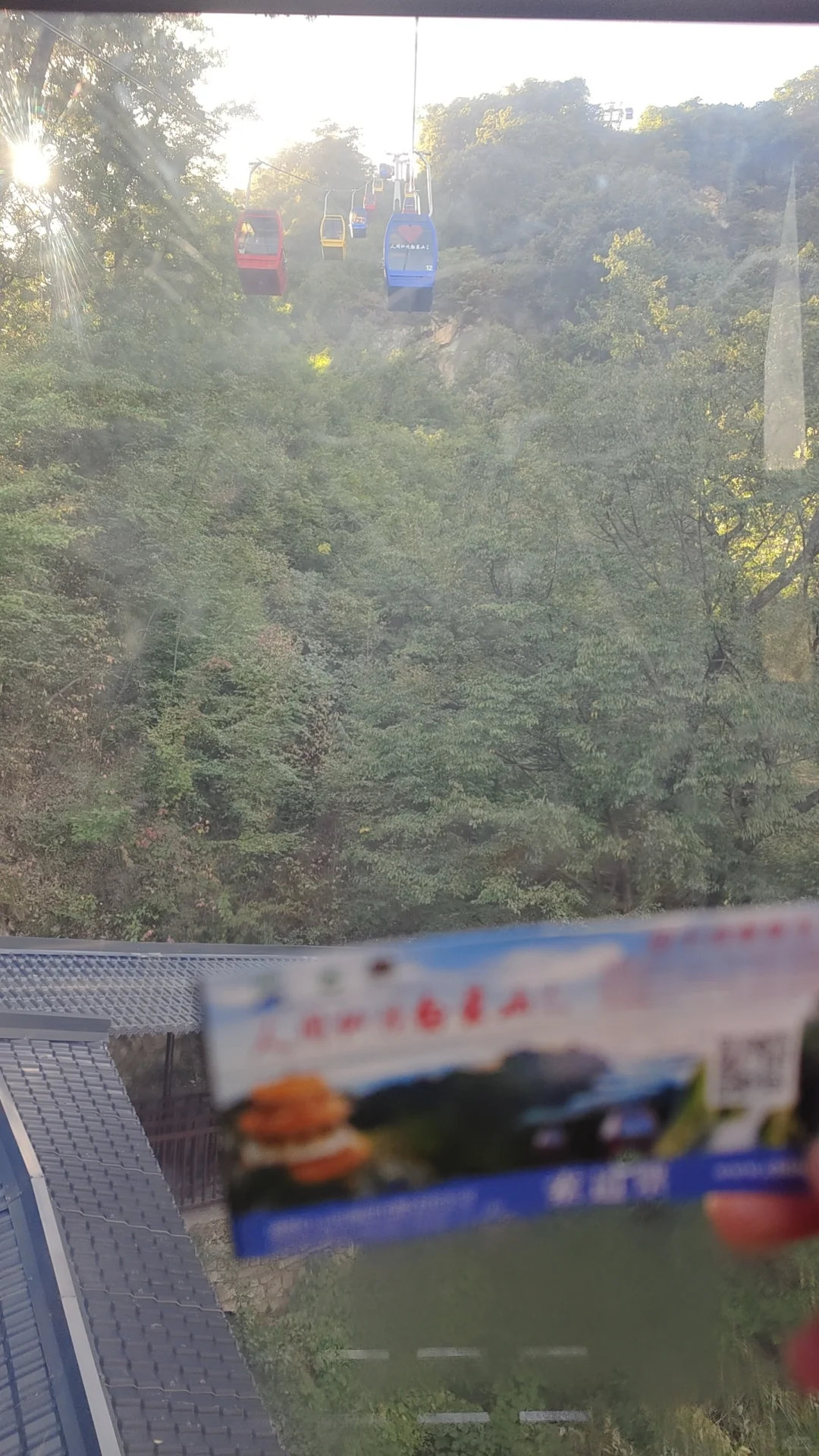 夏天到了，我们是不是该去实现我们的约定。