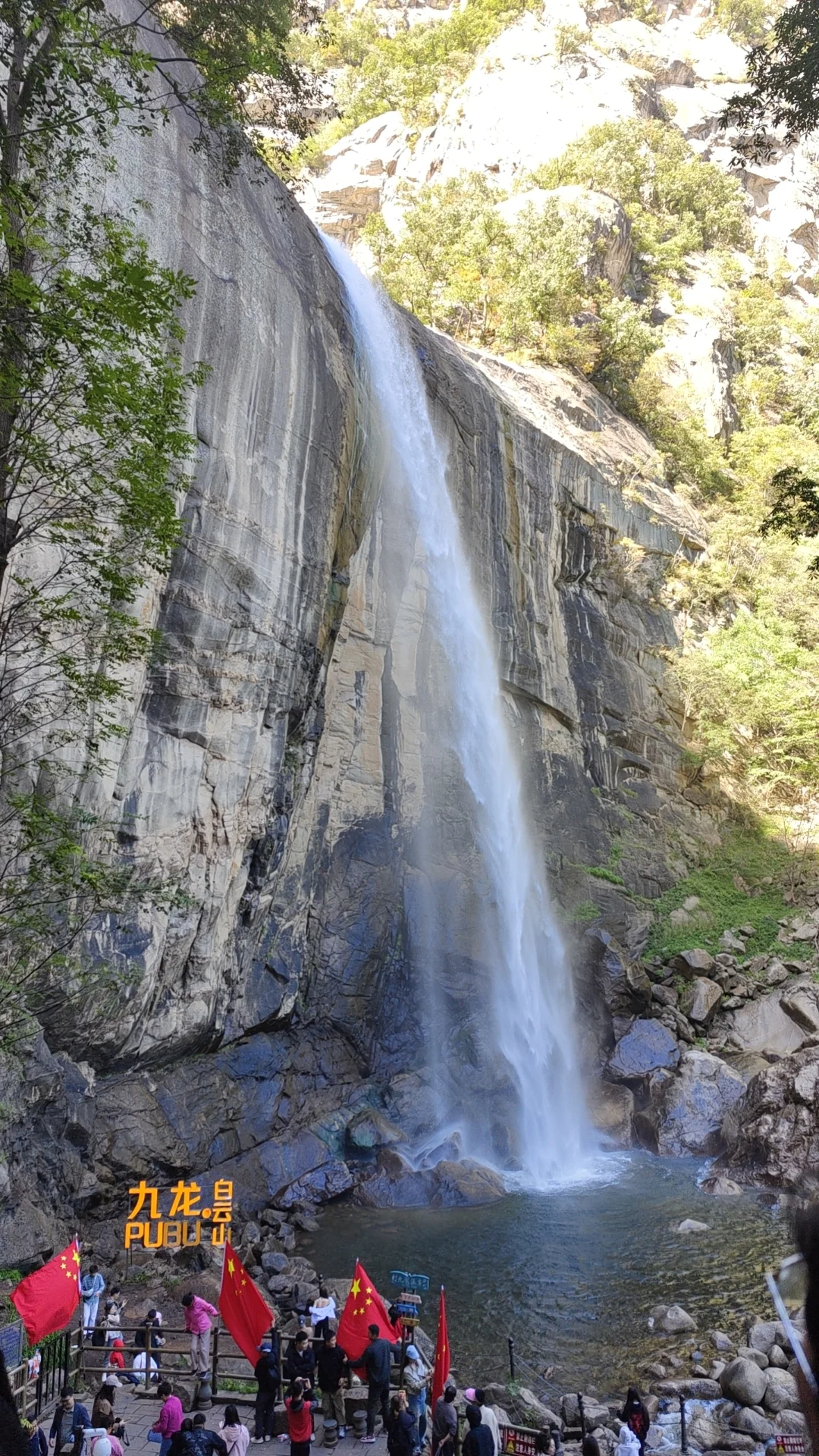 夏天到了，我们是不是该去实现我们的约定。