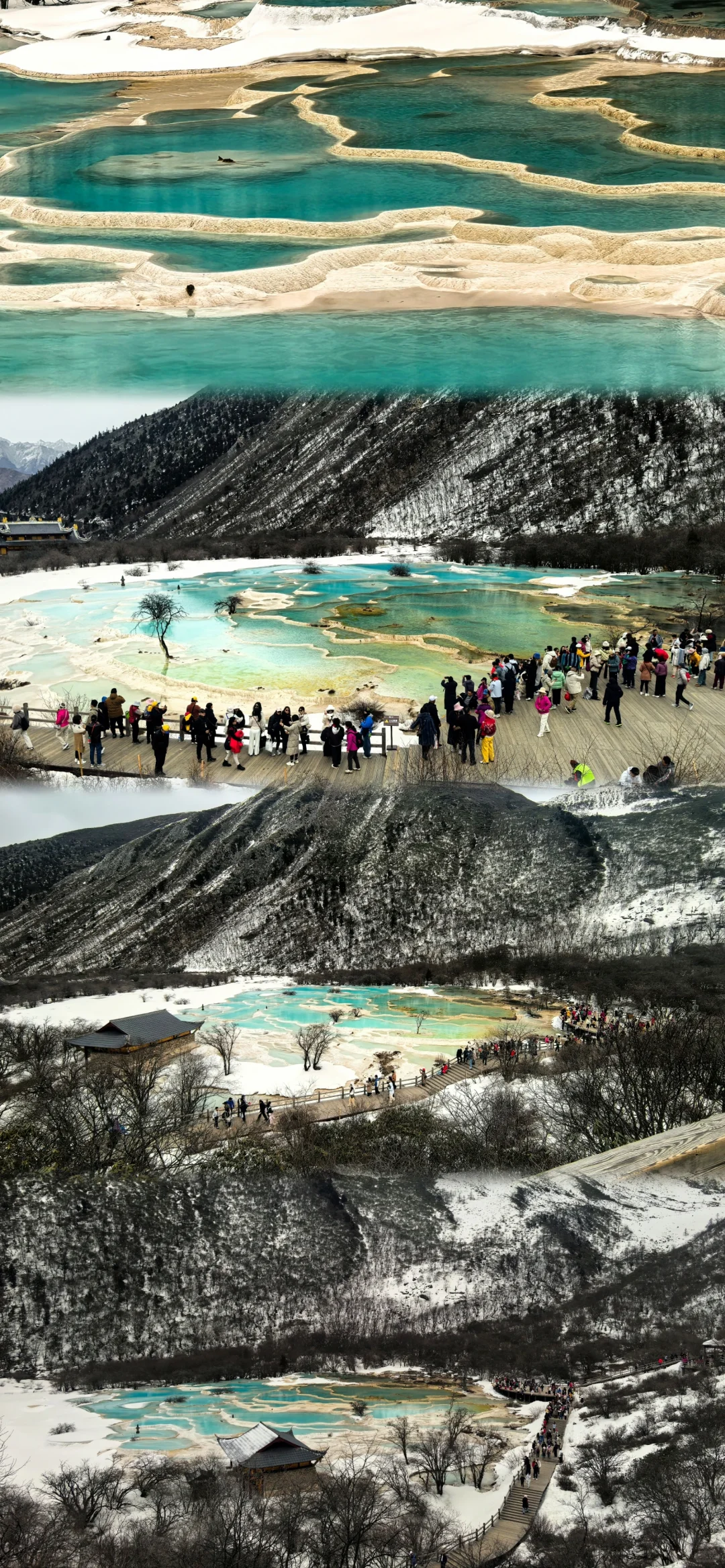 3.30实拍四川黄龙景区