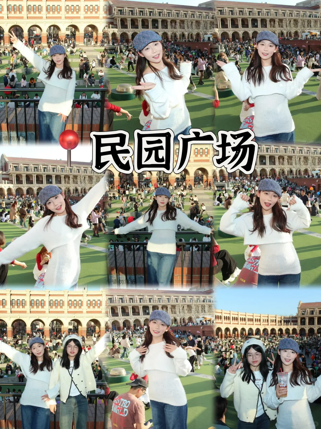 03女大📍天津/两日游精华版旅游攻略❗️