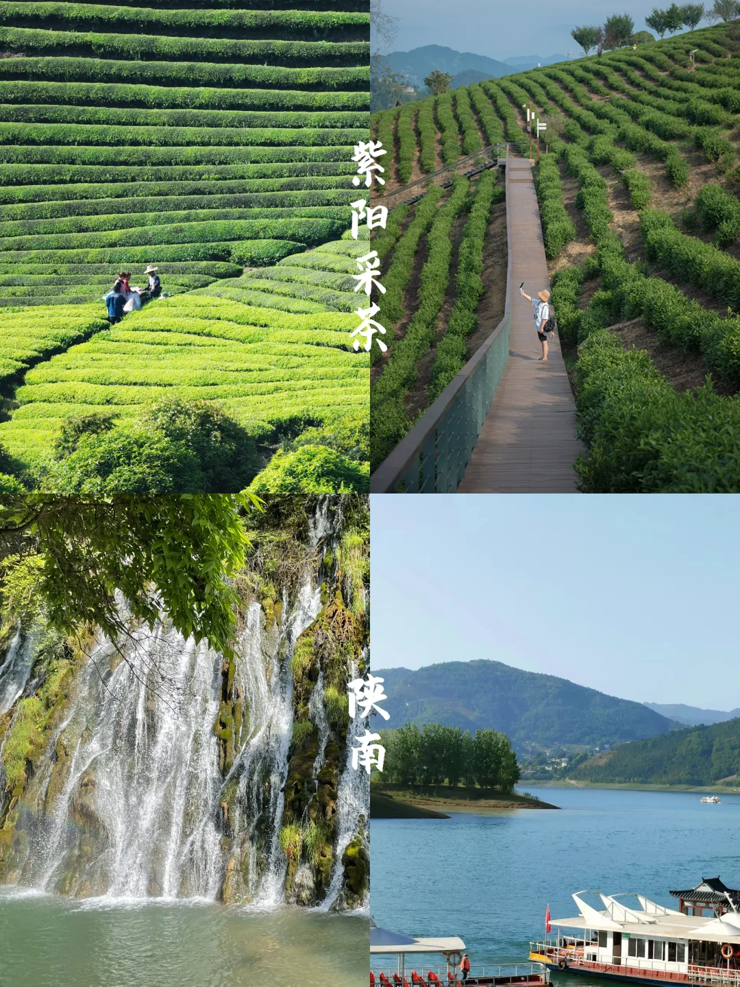 2025清明假期我推荐这20+地方！避开人群