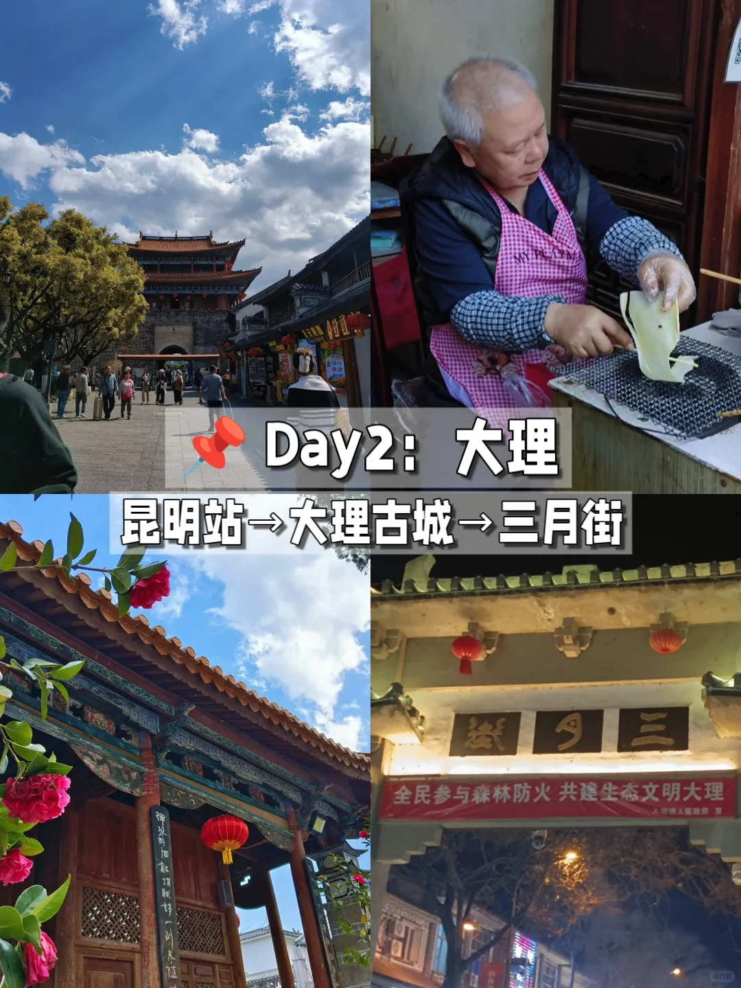 女大学生一人勇闯云南：八天七晚自由行攻略