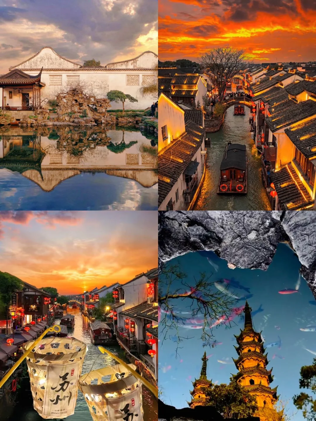 江浙沪周边景点 | 必去的旅游地✅不容错过