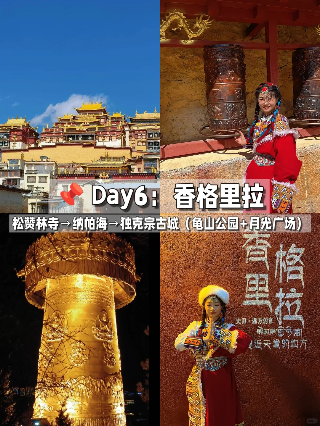 女大学生一人勇闯云南：八天七晚自由行攻略