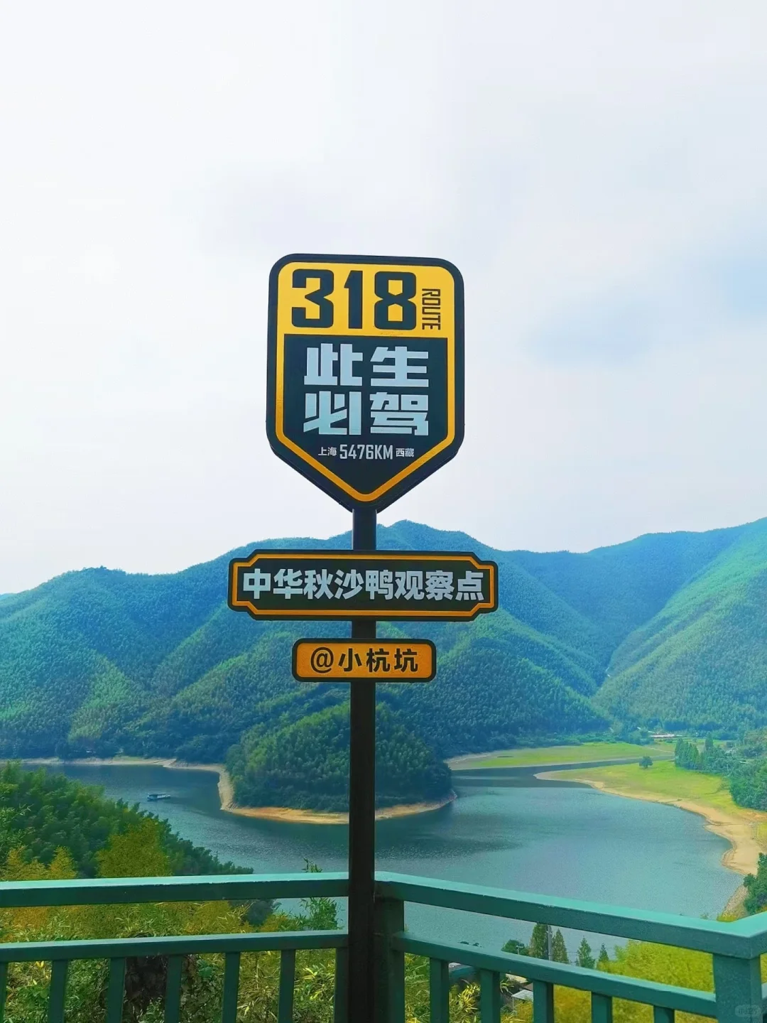 周末去一趟江浙沪版本的阿勒泰-安吉小杭坑