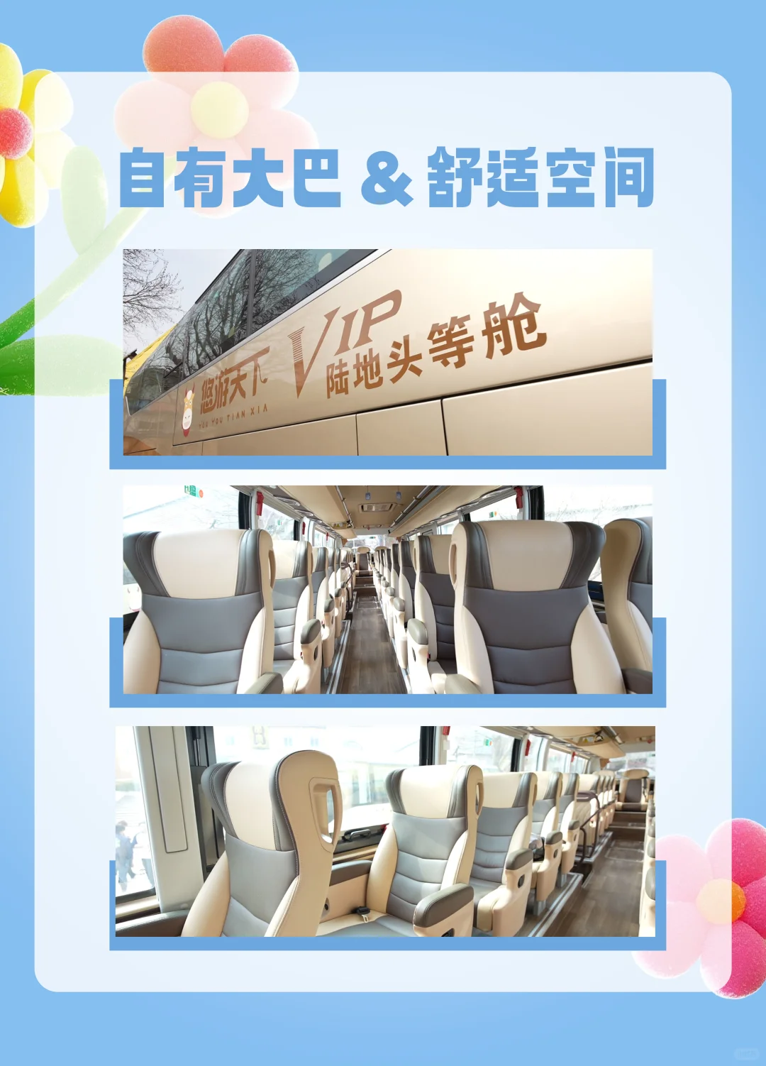 人均1K+西安4天3晚🏵️私家团住品牌酒店