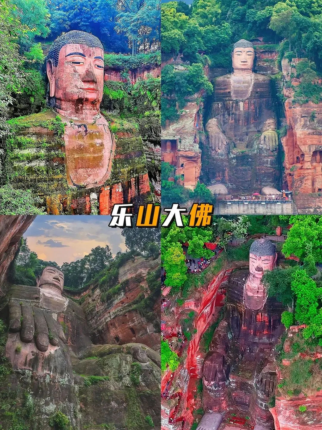 带父母到四川玩✅7天6晚人均1k+😍旅游攻略