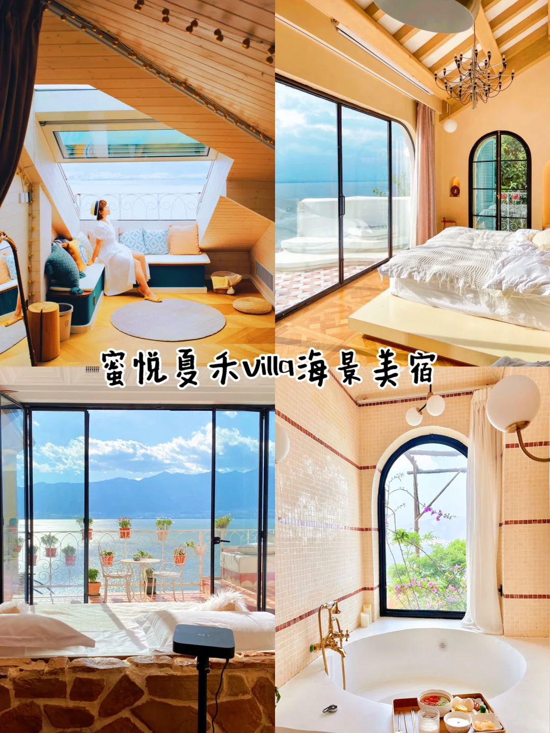 淡季玩大理！超全旅游攻略请收好