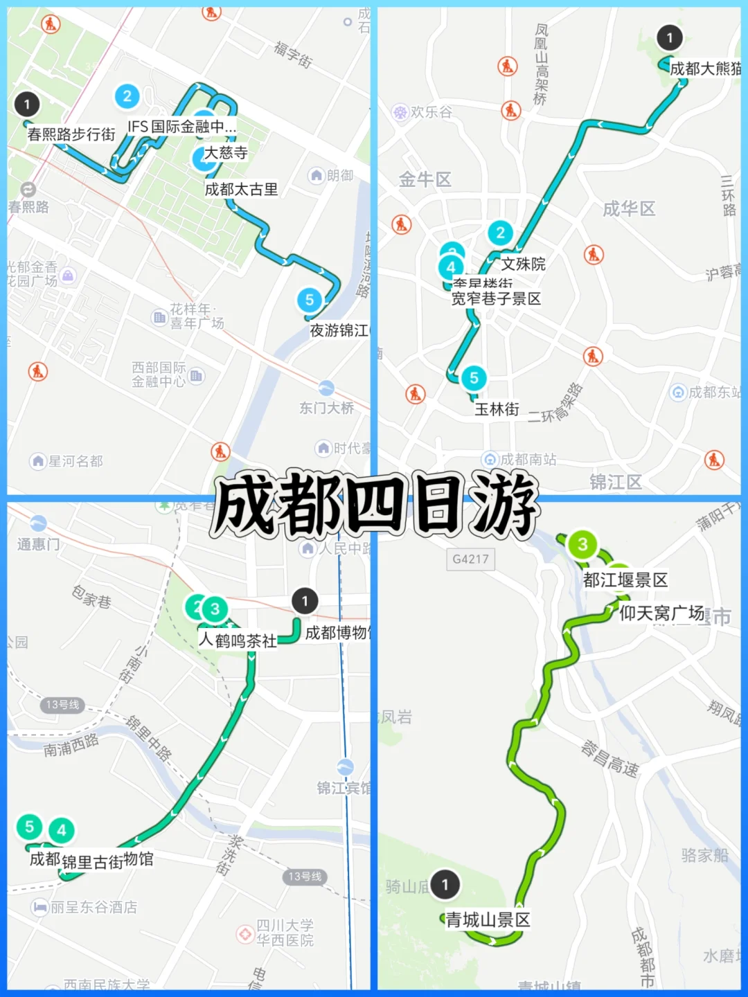 4-5月适合穷游的🔟大城市💫快收藏！