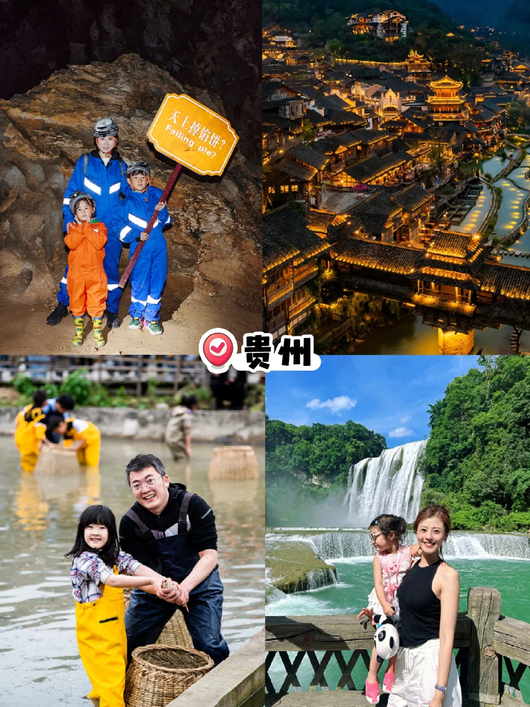 五一带娃去哪玩？必冲的9个亲子游宝藏地‼