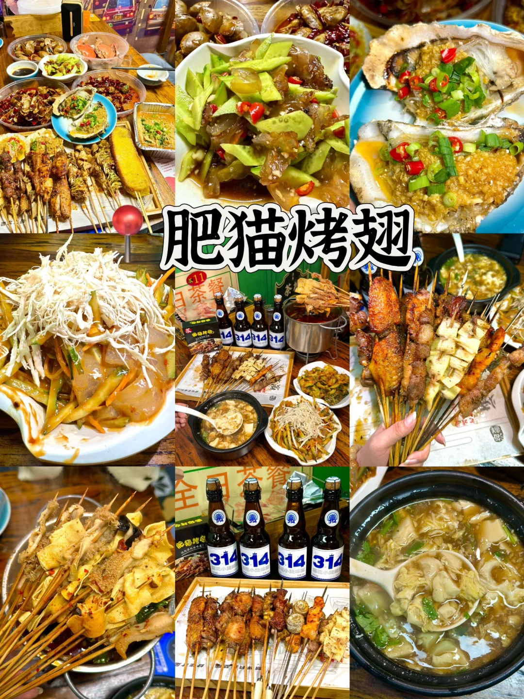 03女大📍天津/两日游精华版旅游攻略❗️