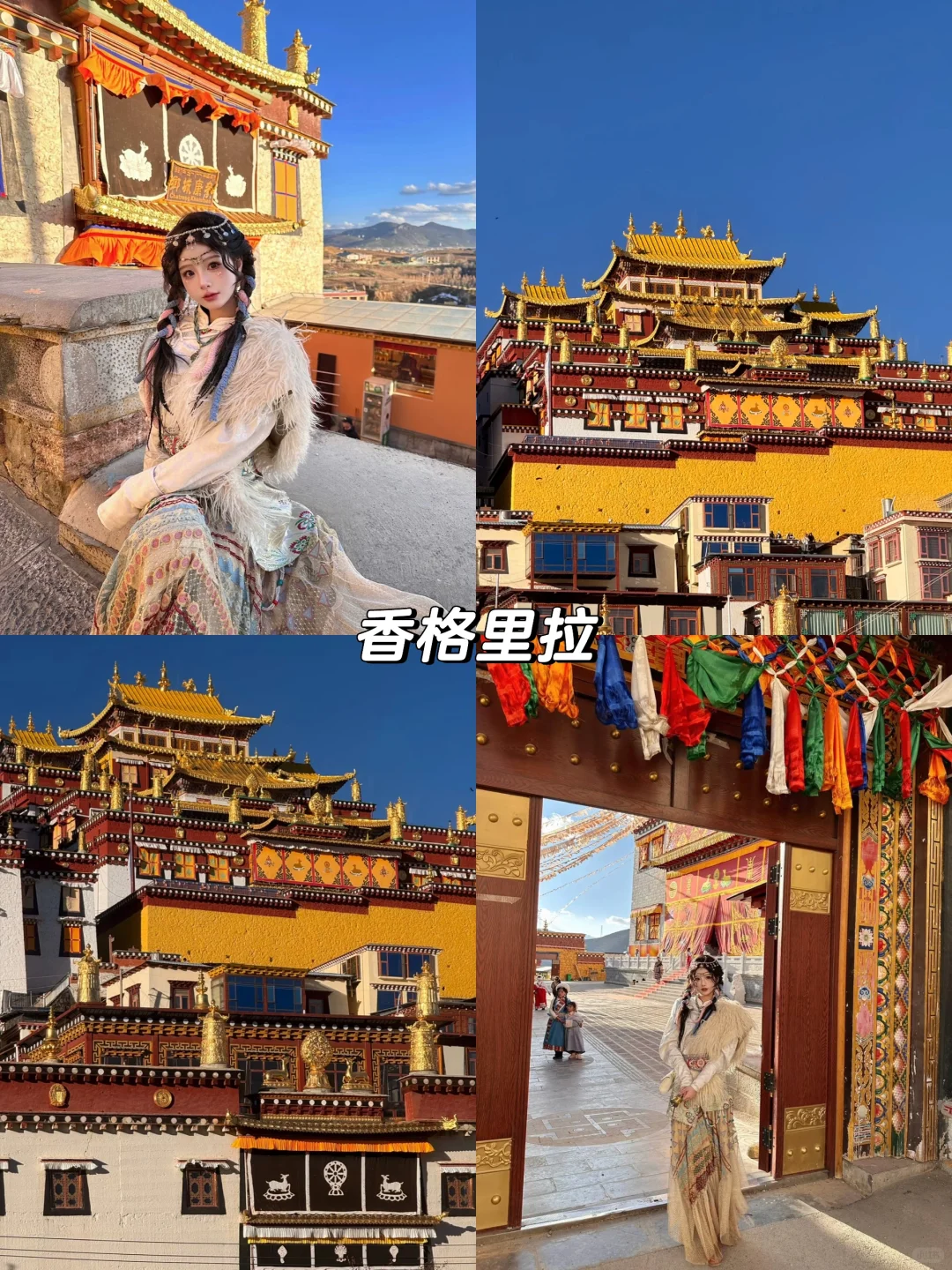 云南旅游攻略,和男朋友去了七天花了2700💰