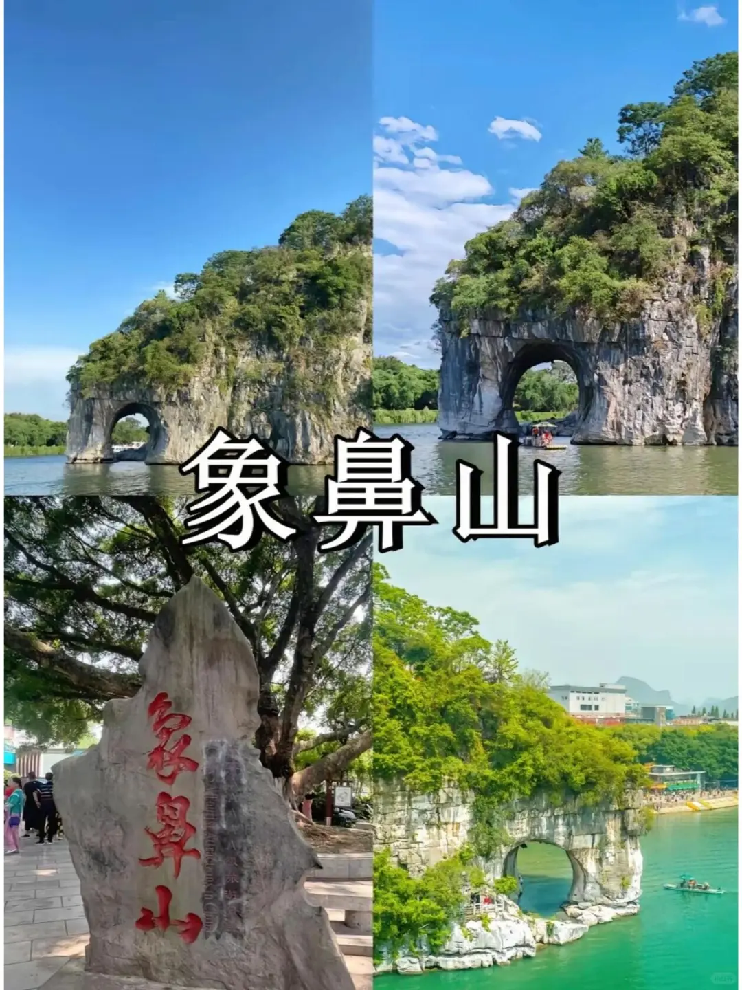 广西旅游保姆级攻略！不想踩雷，看这篇就够