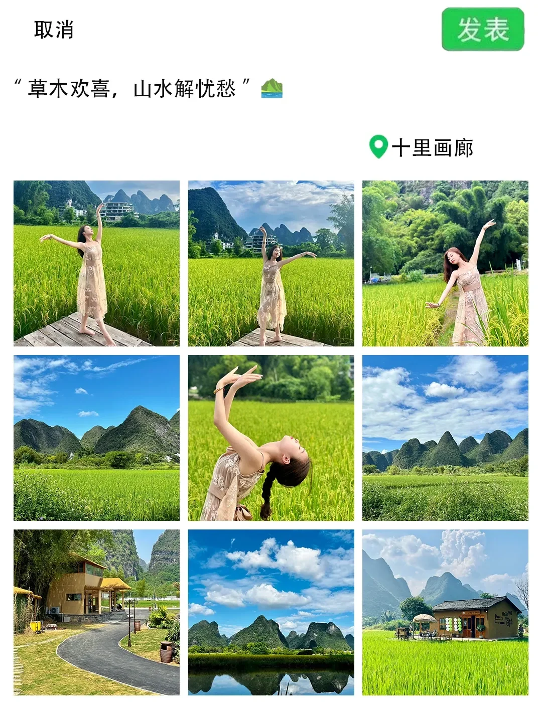 听劝👂🏻3-4月来桂林的姐妹请🐴住❗