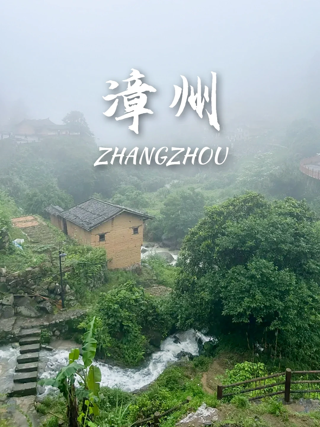 高铁直达‼️适合清明3天出游的9个目的地