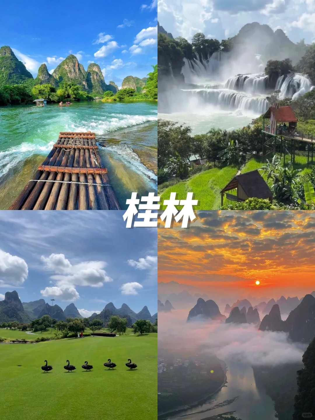 Deepseek有你的👏4月坠佳旅游城市不踩雷‼️