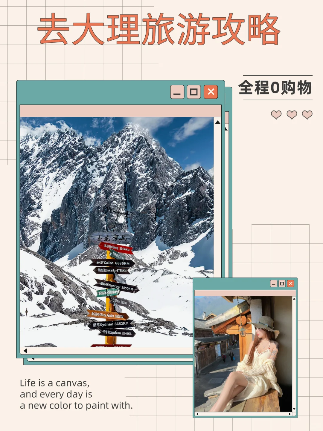 🎁云南攻略🛩去大理旅游攻略