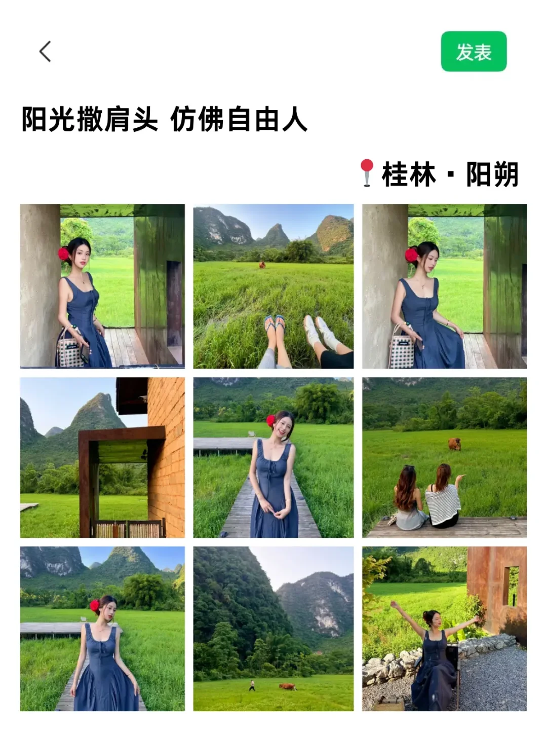 听劝👂🏻3-4月来桂林的姐妹请🐴住❗