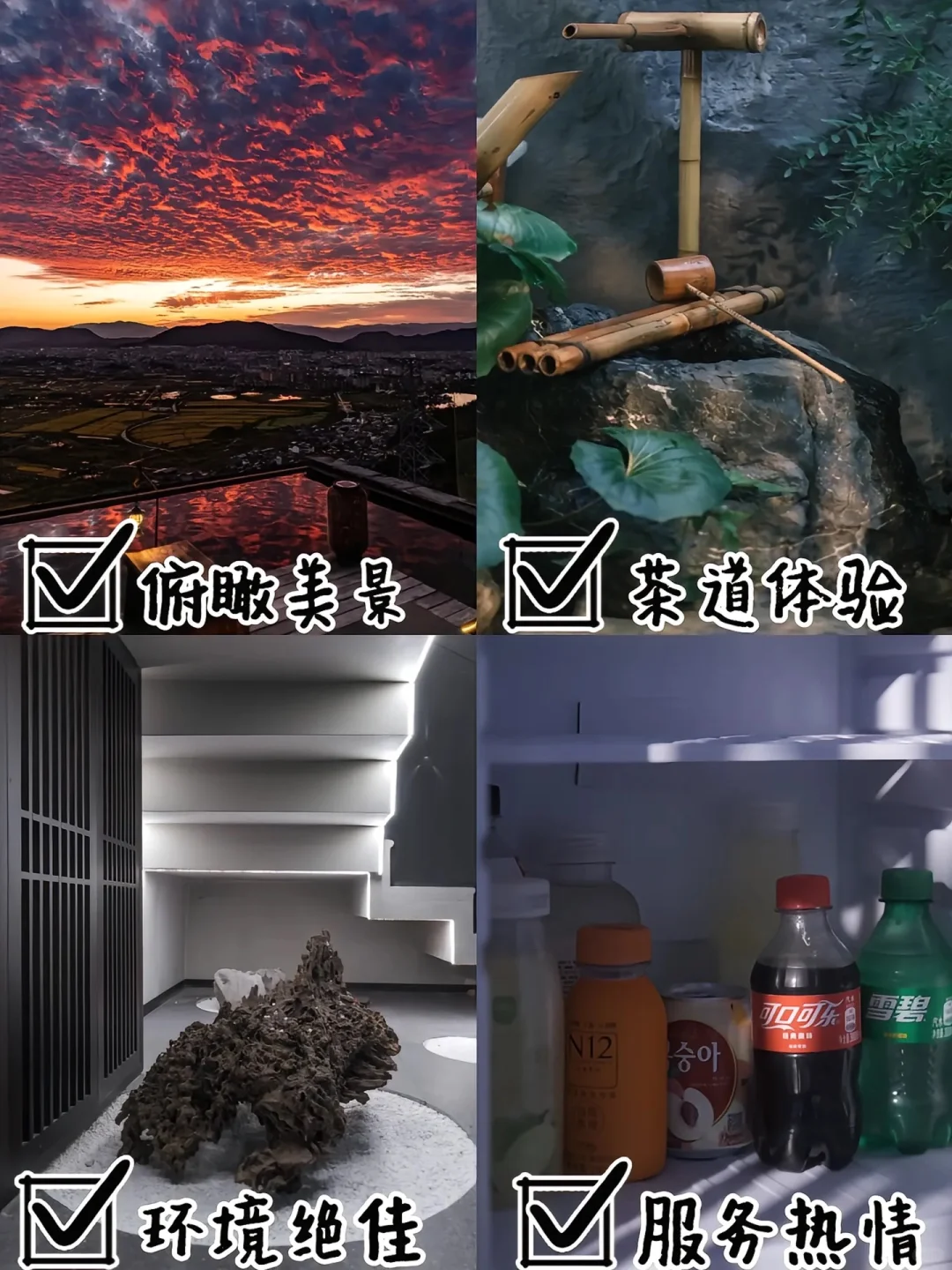 🌟 **腾冲旅游攻略｜人间秘境的小众玩法