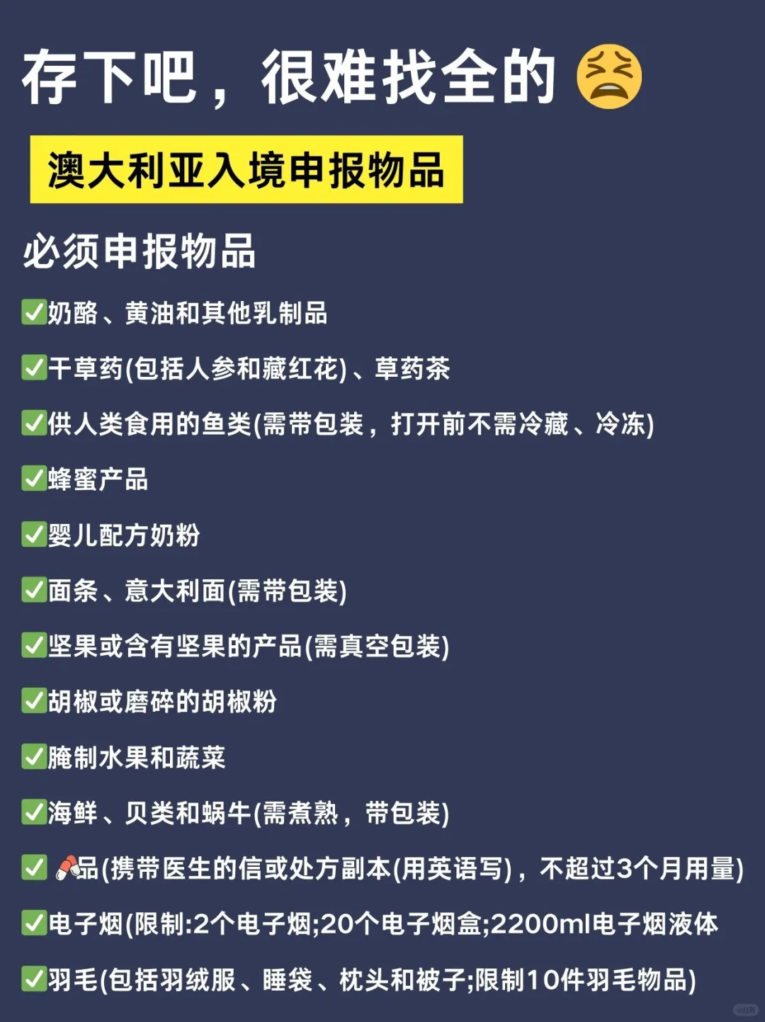 听劝‼️2-5月去澳大利亚旅游🔥先看完这篇