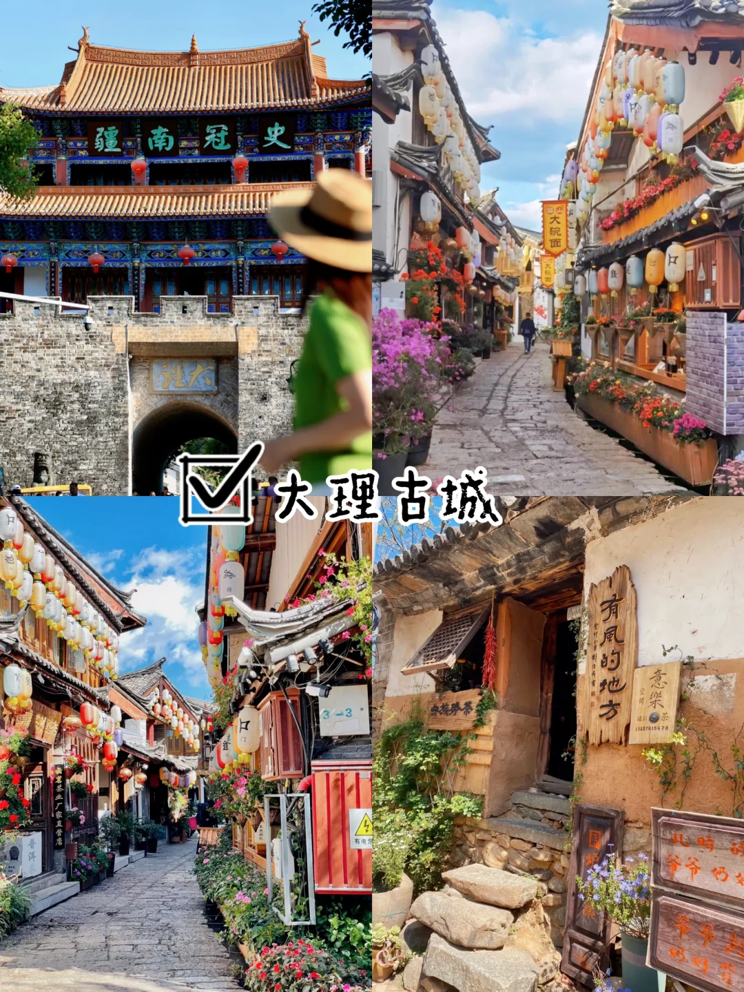 淡季玩大理！超全旅游攻略请收好