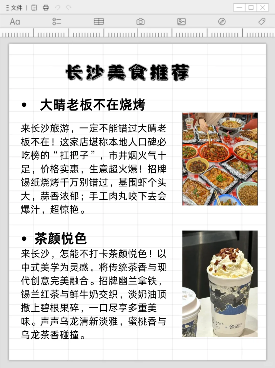 沙旅游攻略！三天两晚旅游路线！附详细攻略