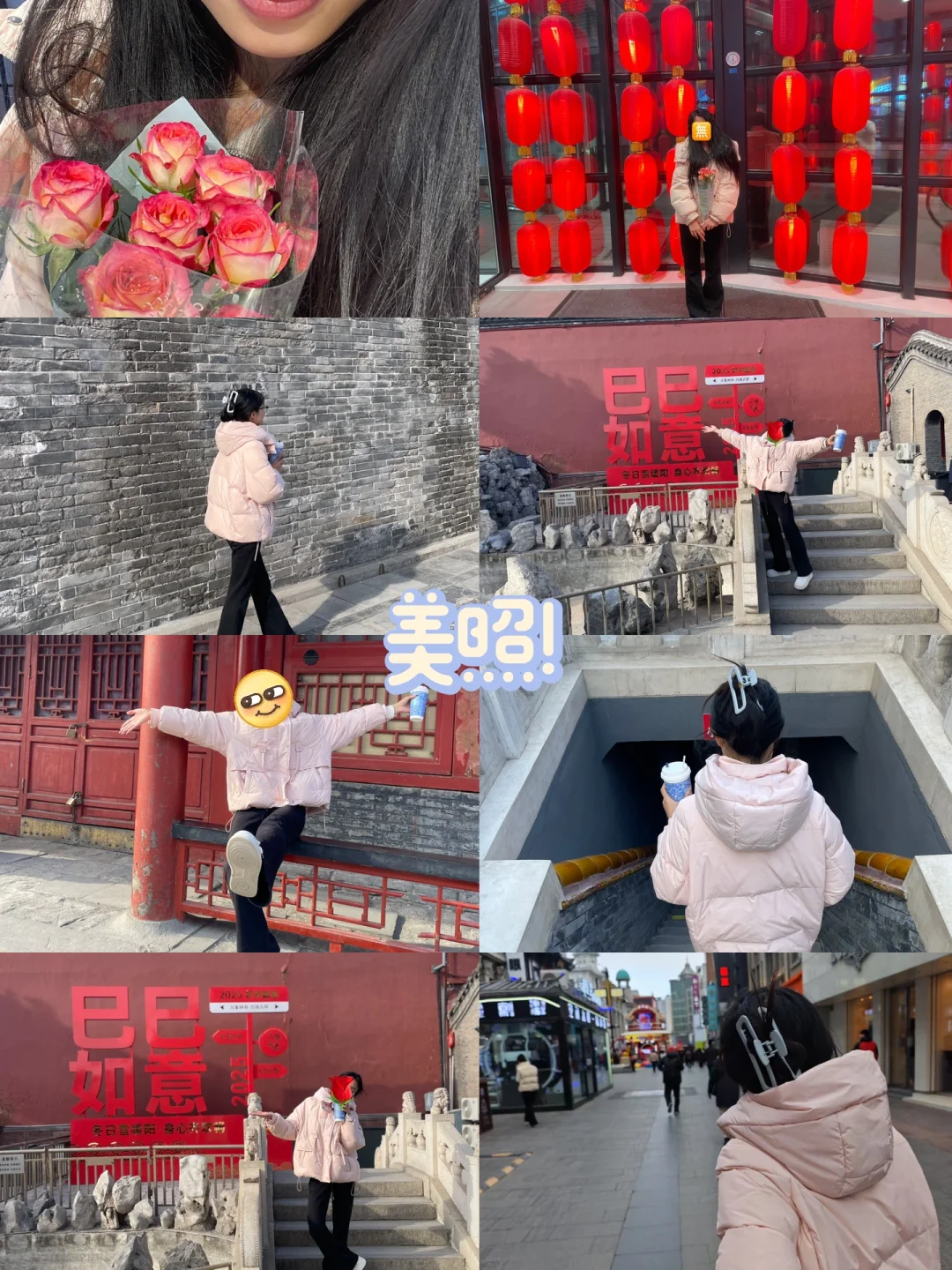 📍沈阳穷游｜大学生凌晨勇闯沈阳｜旅游攻略