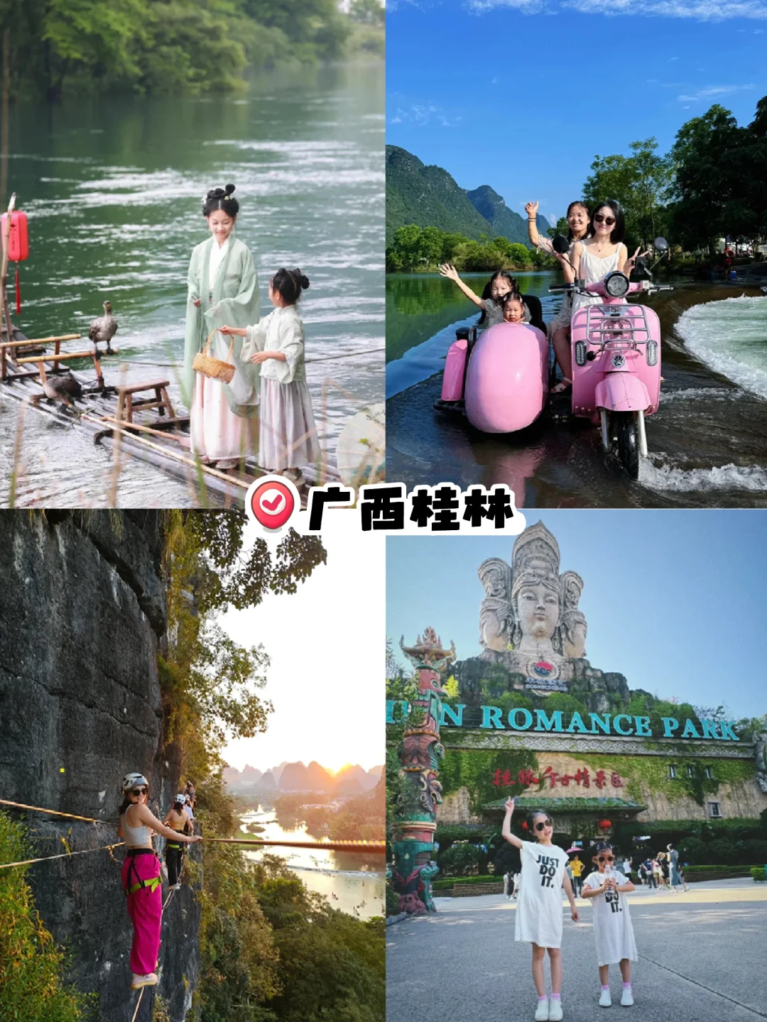 五一带娃去哪玩？必冲的9个亲子游宝藏地‼