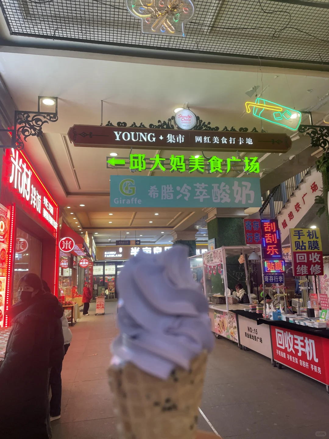 📍沈阳穷游｜大学生凌晨勇闯沈阳｜旅游攻略