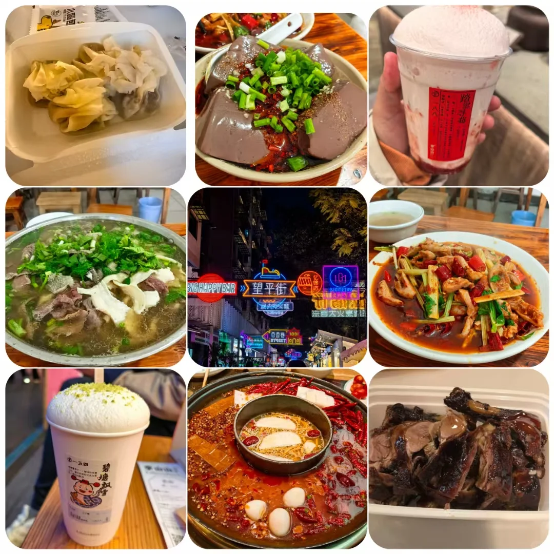 成都七天六夜旅游攻略。纯个人分享（上）