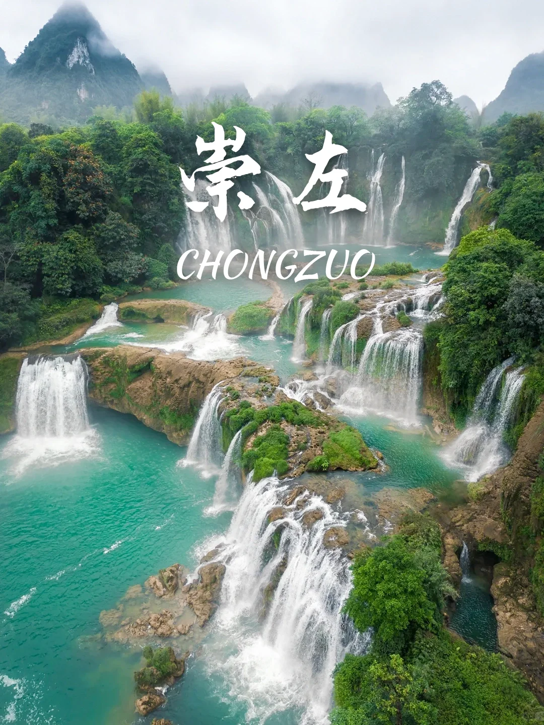 高铁直达‼️适合清明3天出游的9个目的地