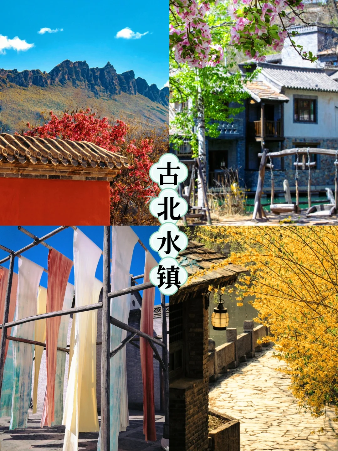 马拉西亚🛫北京7天6晚旅游攻略赶紧收藏❗