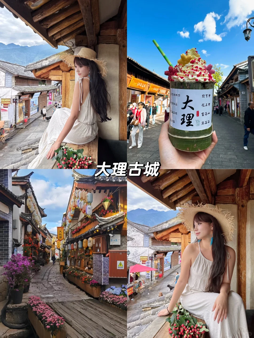 云南旅游攻略,和男朋友去了七天花了2700💰