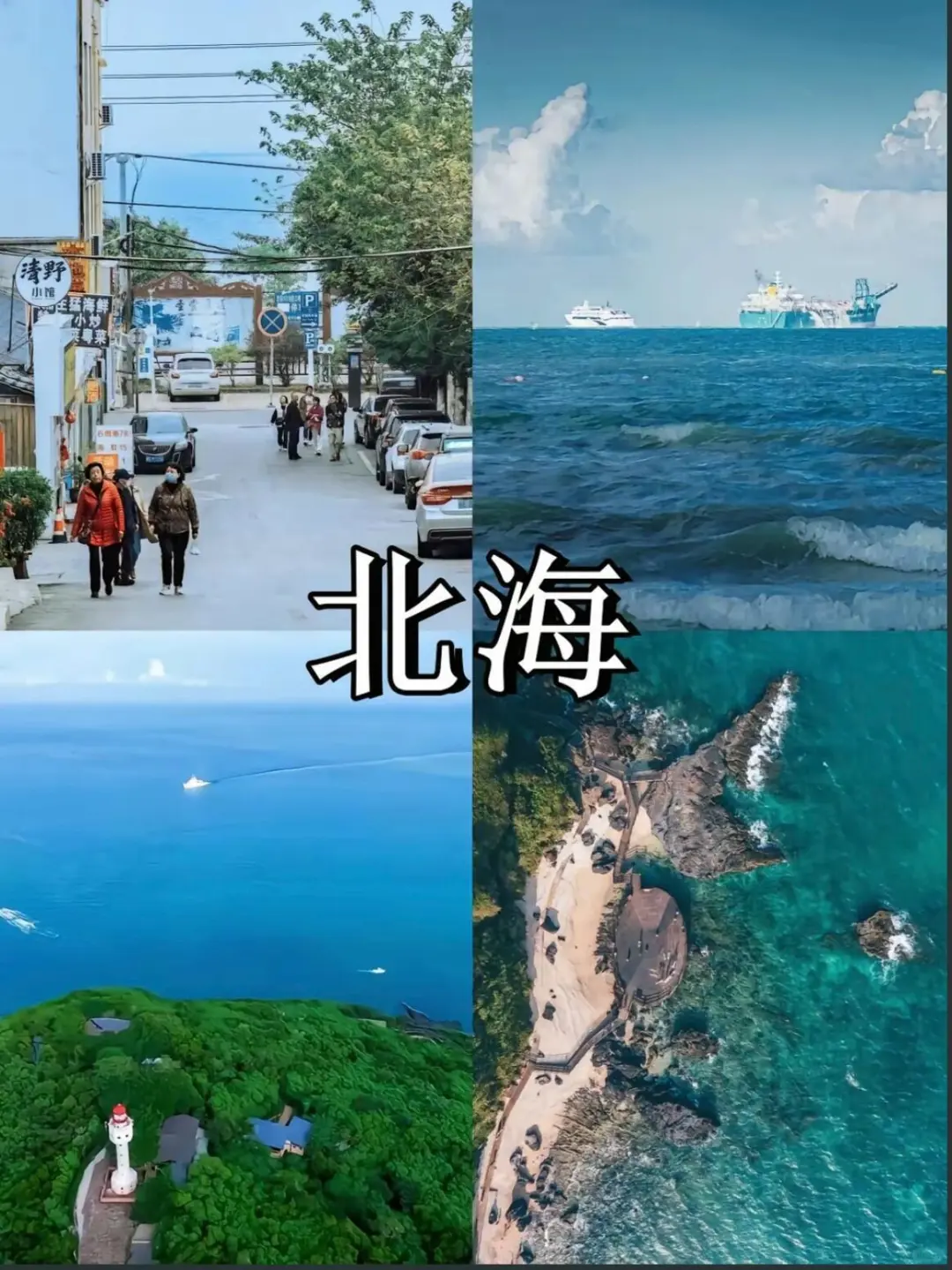 广西旅游保姆级攻略！不想踩雷，看这篇就够