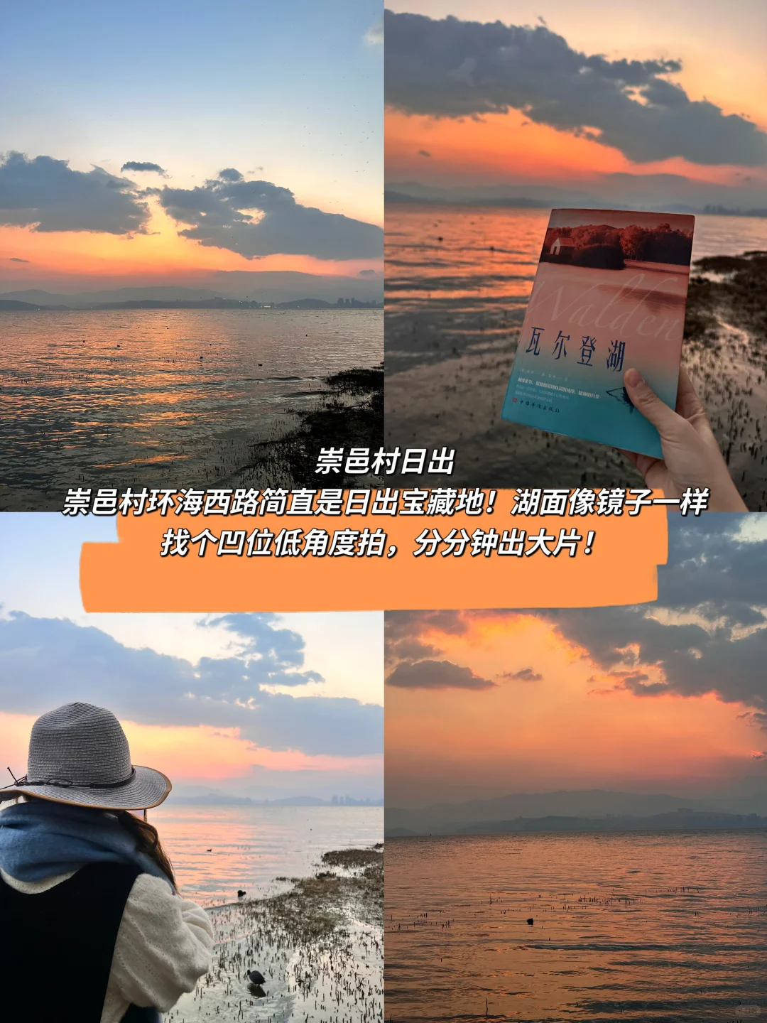 云南大理 | 按头安利的旅游攻略，码住不亏！