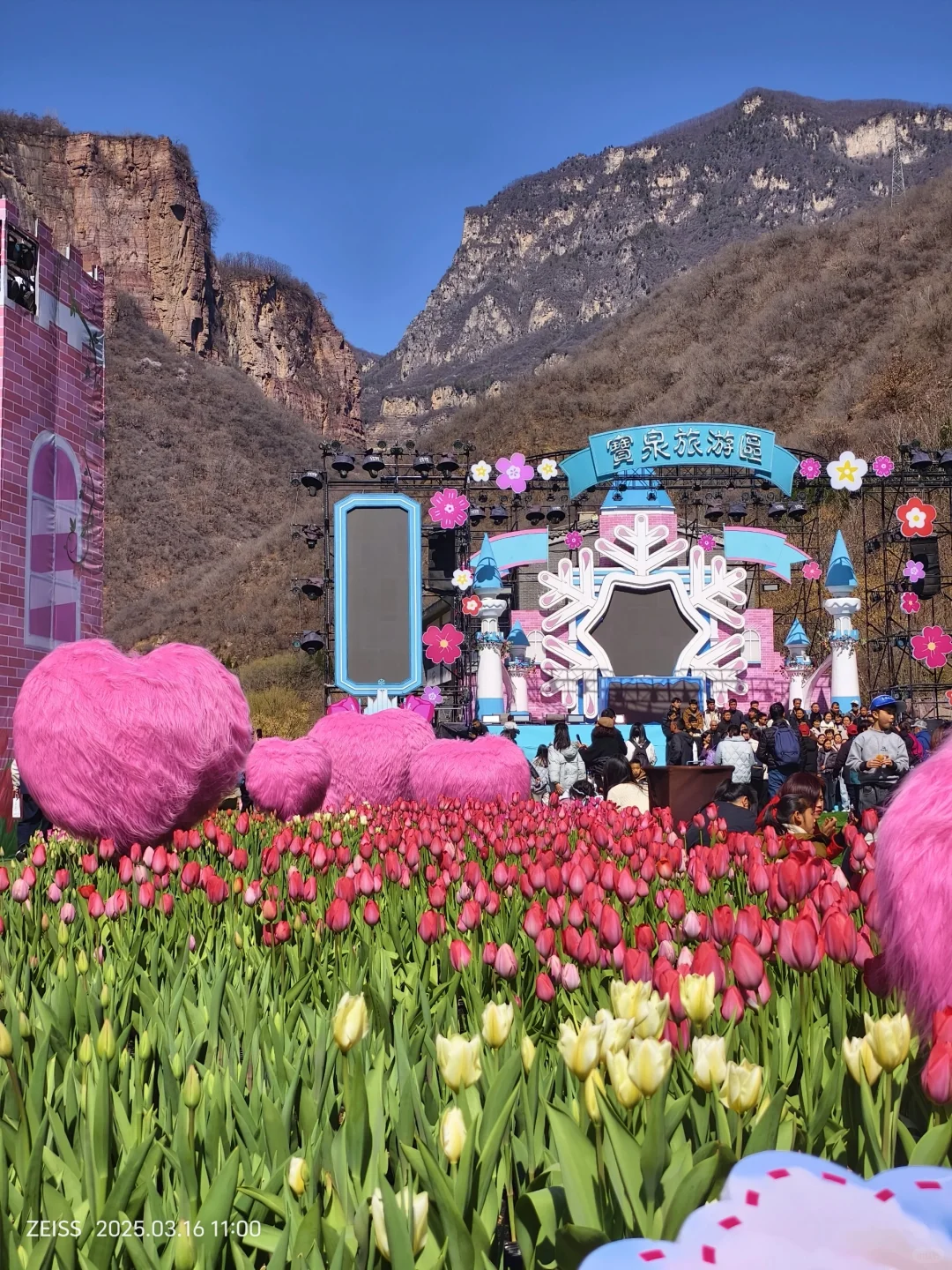 发晚啦，宝泉想去的可以看看我的图！