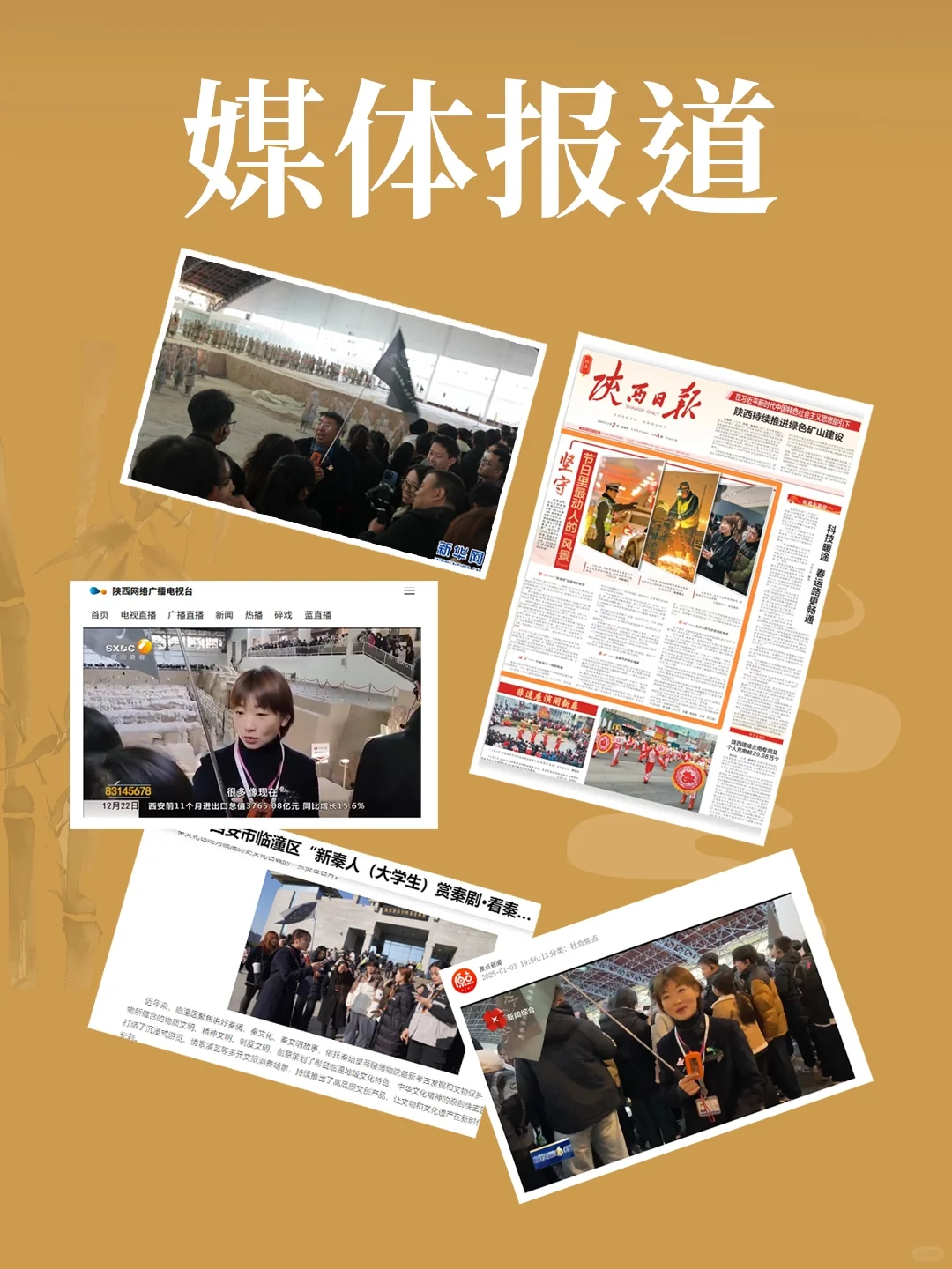 西安定制游封神榜🔥玄鸟说网红大咖解说团