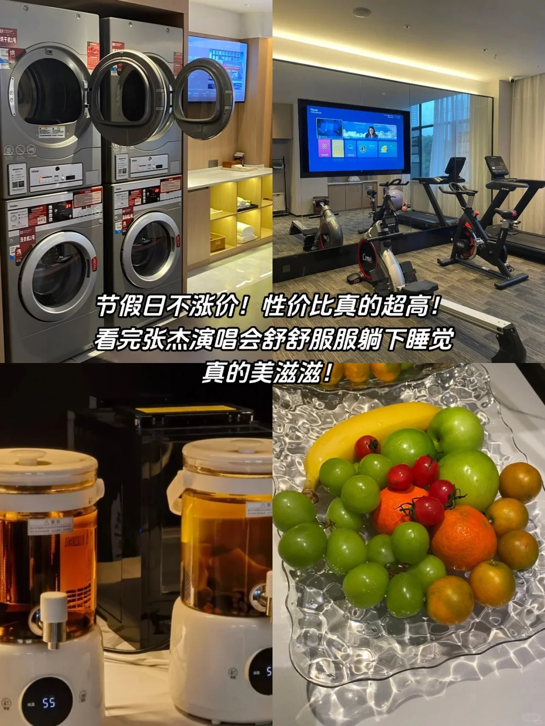 05女大📍北京三日游不走回头路线攻略❗️