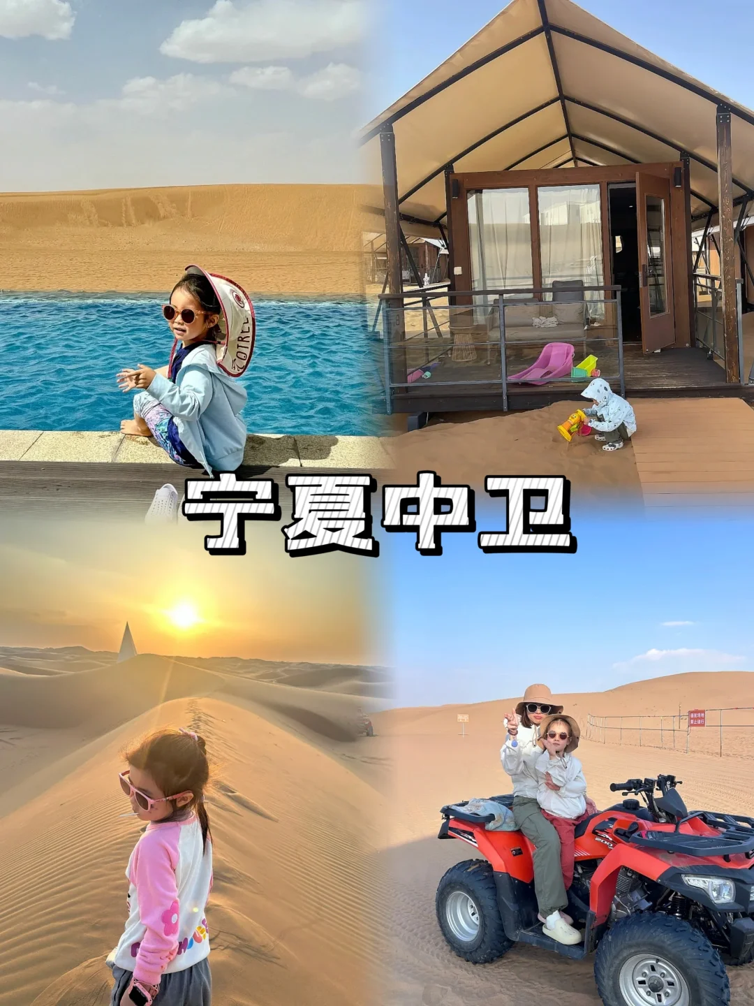 五一听劝！到这8个宝藏小城遛娃！好玩迷糊