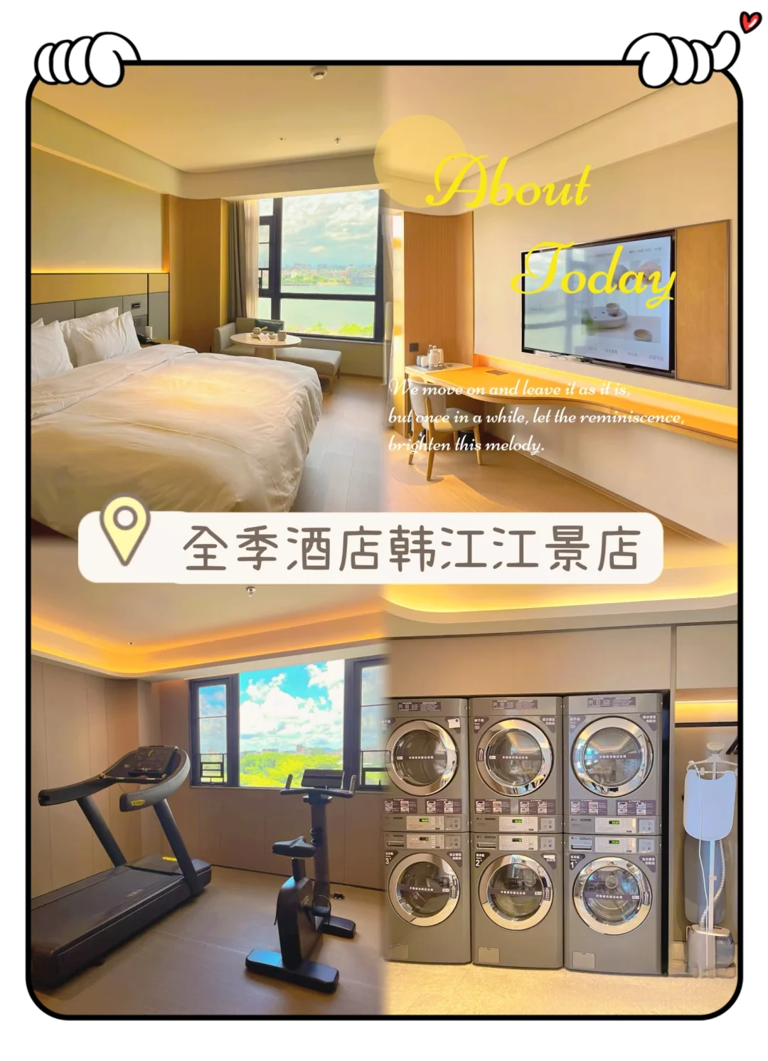 潮州旅游攻略：9、10月超全避雷计划😎