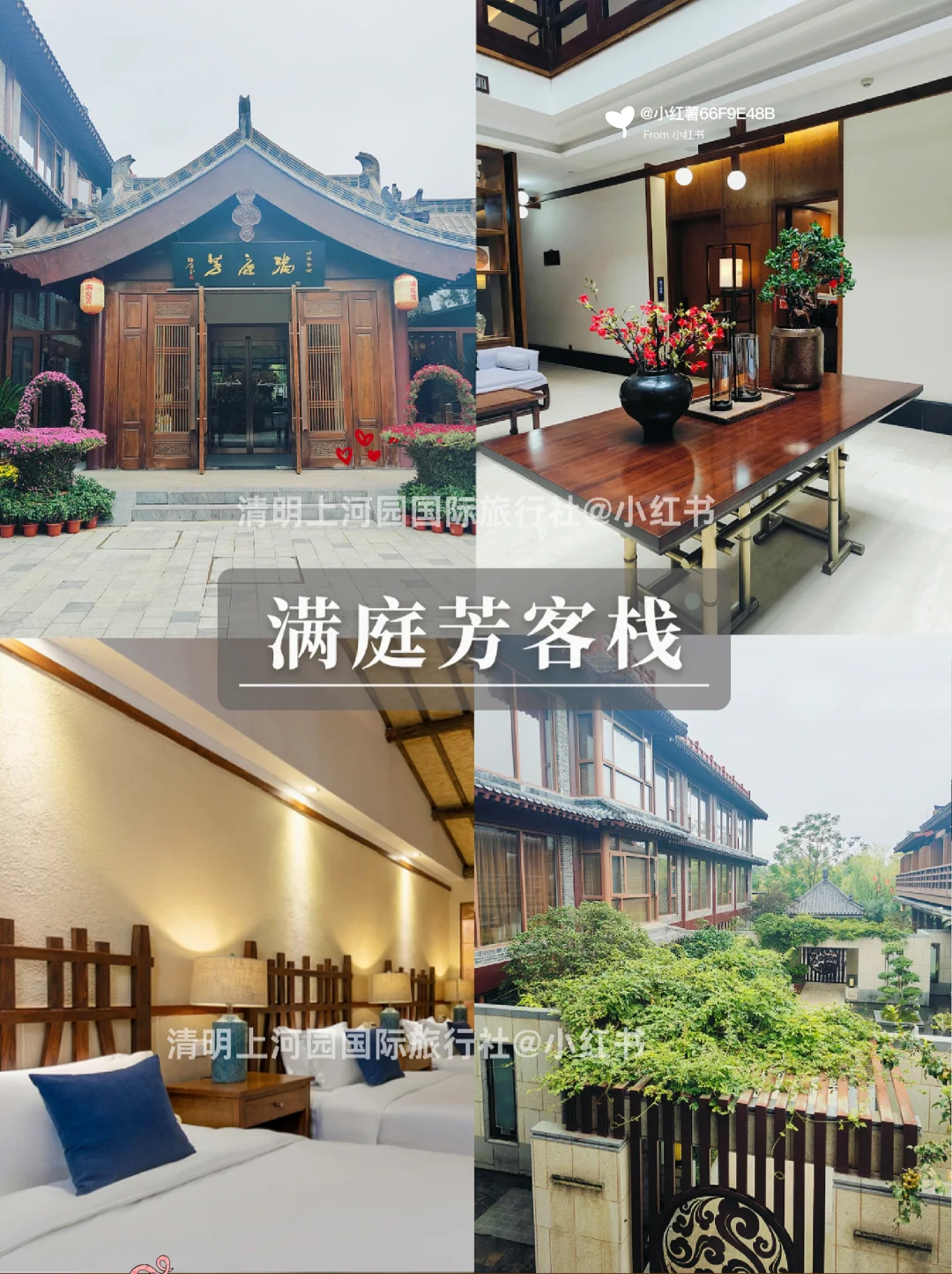 大数据请把这篇推给3-4月去河南的姐妹‼️